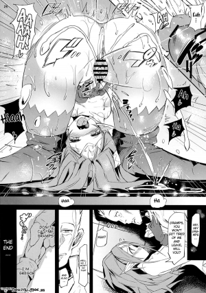 (C82) [Current Storage (momi, pyon-kti)] DuaLunatic (Fire Emblem Awakening) [English] {doujin-moe.us} - Page 26