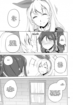 (C89) [VOLUTES (Kurogane Kenn)] Komugikokananikada | It's Something Like Flour (Aikatsu!) [English] [Lazy Lily] - Page 16