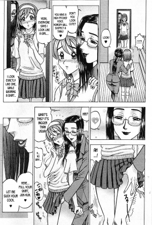 [13.DRIZEHN] Kaburagi Yatsume no Jousou Kyouiku | Yatsume Kaburagi's Sentimental Education (COMIC Masyo 2002-06) [English] [desudesu] - Page 6