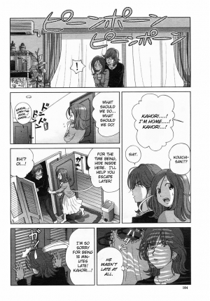 [Senke Kagero] True Lover (Sweet Life Please!!) [English] {Kanon} [Decensored] - Page 5