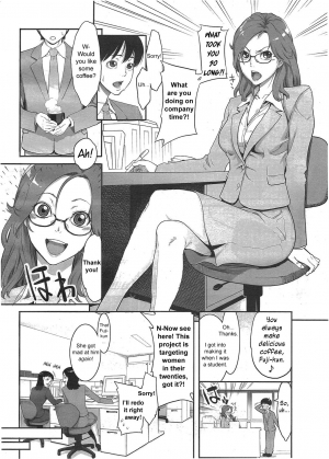 [Mikami Cannon] Aroma Blend (Men's Young Special IKAZUCHI 2009-12 Vol. 12) [English] [sirC] - Page 3