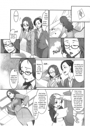 [Mikami Cannon] Aroma Blend (Men's Young Special IKAZUCHI 2009-12 Vol. 12) [English] [sirC] - Page 4