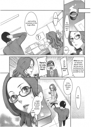 [Mikami Cannon] Aroma Blend (Men's Young Special IKAZUCHI 2009-12 Vol. 12) [English] [sirC] - Page 6