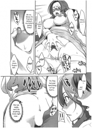 [Mikami Cannon] Aroma Blend (Men's Young Special IKAZUCHI 2009-12 Vol. 12) [English] [sirC] - Page 10