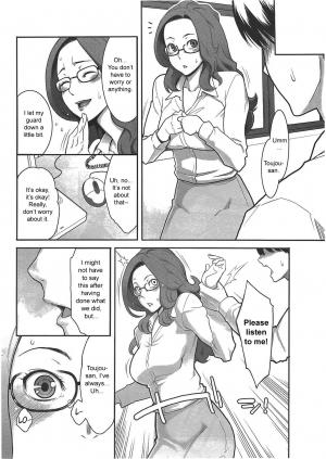 [Mikami Cannon] Aroma Blend (Men's Young Special IKAZUCHI 2009-12 Vol. 12) [English] [sirC] - Page 19