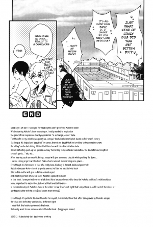 (CWT35) [007] MakoRei Kikan #01 | MakoRei Quarterly 1 (Free!) [English] [ebil trio] - Page 42