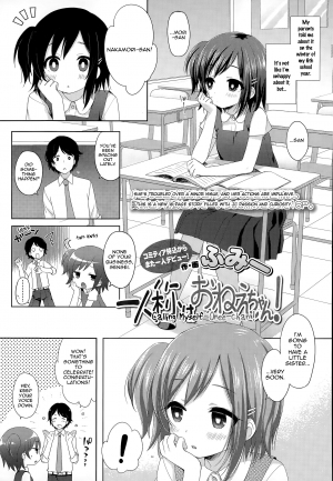  [Fumii] Ichininshou wa Onee-chan! | Calling Myself Onee-chan! (COMIC LO 2015-09) [English] {Panatical}  - Page 2