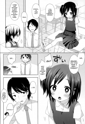  [Fumii] Ichininshou wa Onee-chan! | Calling Myself Onee-chan! (COMIC LO 2015-09) [English] {Panatical}  - Page 3