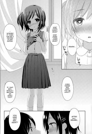  [Fumii] Ichininshou wa Onee-chan! | Calling Myself Onee-chan! (COMIC LO 2015-09) [English] {Panatical}  - Page 5