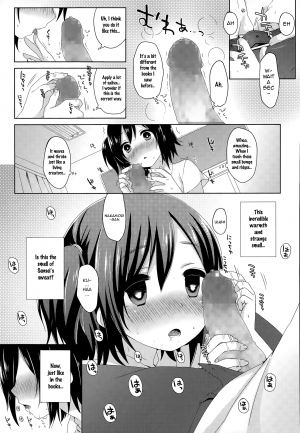  [Fumii] Ichininshou wa Onee-chan! | Calling Myself Onee-chan! (COMIC LO 2015-09) [English] {Panatical}  - Page 6