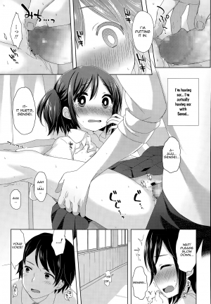  [Fumii] Ichininshou wa Onee-chan! | Calling Myself Onee-chan! (COMIC LO 2015-09) [English] {Panatical}  - Page 10