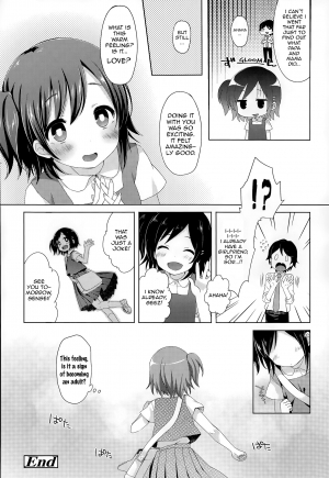  [Fumii] Ichininshou wa Onee-chan! | Calling Myself Onee-chan! (COMIC LO 2015-09) [English] {Panatical}  - Page 17