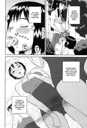 [Kabashima Akira] Dourui | The Same Kind Ch. 1-3 [English] [desudesu] - Page 13