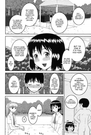 [Kabashima Akira] Dourui | The Same Kind Ch. 1-3 [English] [desudesu] - Page 15