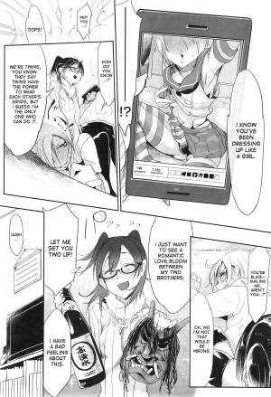 [Z-ton] Namahame (COMIC Anthurium 023 2015-03) [English] [desudesu] - Page 9