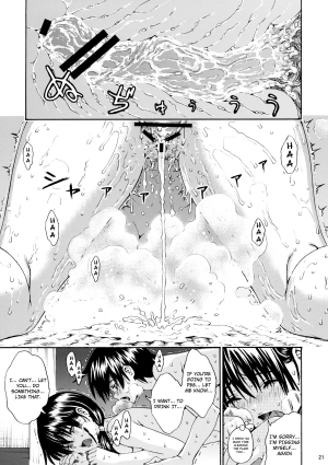 (C80) [Amazake Hatosyo-ten (Yoshu Ohepe)] Seventeen Vol. 5 (Ane Doki) [English] [4dawgz + FUKE] - Page 19