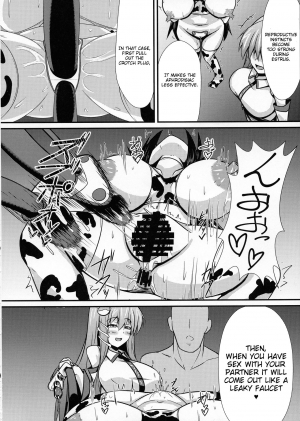 (Autumn Festival 4) [Manbu City (Parmiria)] Sakunyuu Tanetsuke Taiken-kai | Petting Zoo for Milking and Breeding (Touhou Project) [English] - Page 9