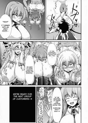 (Autumn Festival 4) [Manbu City (Parmiria)] Sakunyuu Tanetsuke Taiken-kai | Petting Zoo for Milking and Breeding (Touhou Project) [English] - Page 12