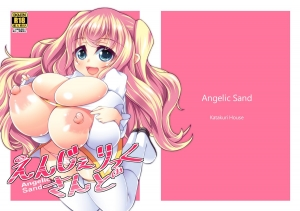 [Katakuri House (Katakuri-ko)] Angelic Sand [English] [Brolen] [Digital] - Page 2