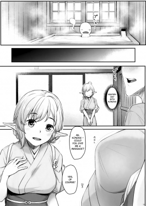 (COMIC1☆15) [Area14 (Kasei)] Elf Refle [English] [tracesnull] - Page 15