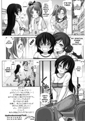 (C86) [Raijinkai (Haruki Genia)] Umibiraki (Love Live!) [English] - Page 27