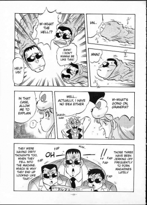 [ALPS] Look Back 4 (Genji Tsuushin Agedama) [English] - Page 7