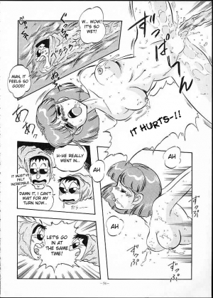 [ALPS] Look Back 4 (Genji Tsuushin Agedama) [English] - Page 14