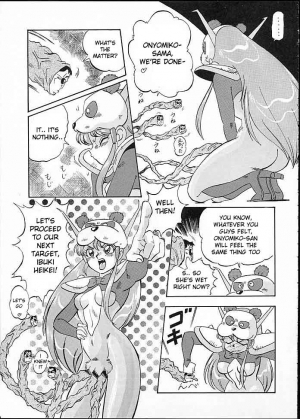 [ALPS] Look Back 4 (Genji Tsuushin Agedama) [English] - Page 17