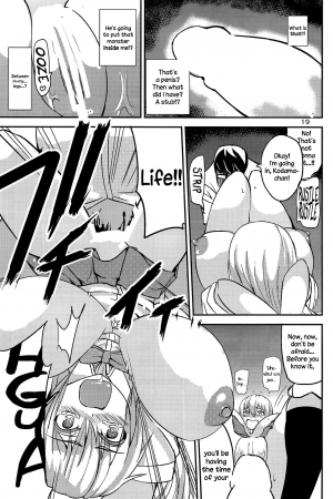  (C86) [Wakuseiburo (cup-chan)] TS Musume Kodama-chan to Asobou | Let's play with TS girl Kodama-chan! [English] =LWB=  - Page 19