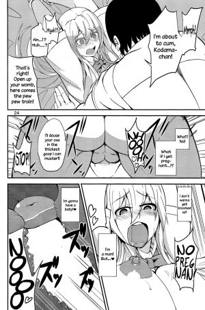  (C86) [Wakuseiburo (cup-chan)] TS Musume Kodama-chan to Asobou | Let's play with TS girl Kodama-chan! [English] =LWB=  - Page 24