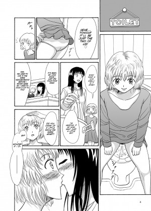 [Namiroji (Shiina Nami)] Hajimete no Yoru [English] [SMDC] [Digital] - Page 5