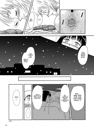 [Namiroji (Shiina Nami)] Hajimete no Yoru [English] [SMDC] [Digital] - Page 26