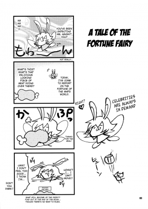 (C79) [Fujiya Honten (Thomas)] Kariyuku Mono (Monster Hunter) [English] [4dawgz + FUKE] - Page 3