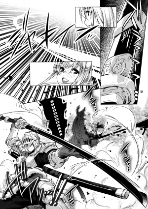(C79) [Fujiya Honten (Thomas)] Kariyuku Mono (Monster Hunter) [English] [4dawgz + FUKE] - Page 17