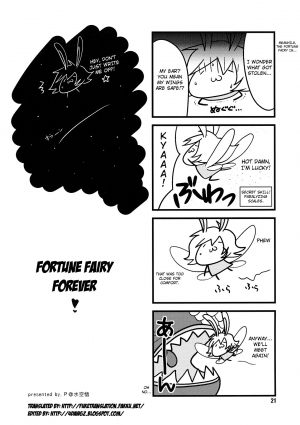 (C79) [Fujiya Honten (Thomas)] Kariyuku Mono (Monster Hunter) [English] [4dawgz + FUKE] - Page 21
