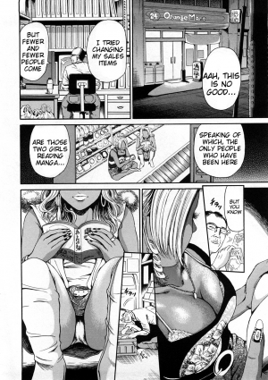 [TAKUMI] Black Gals @ Sexual Slave Discipline (complete) [English] - Page 39