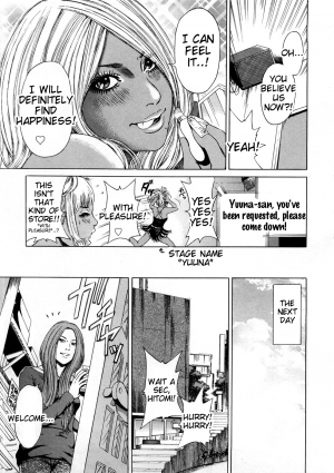 [TAKUMI] Black Gals @ Sexual Slave Discipline (complete) [English] - Page 70