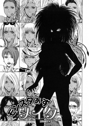 [TAKUMI] Black Gals @ Sexual Slave Discipline (complete) [English] - Page 106