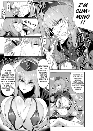 [Jikomankitsu. (WTwinMkⅡ2nd)] Nightingale true LOVE (Fate/Grand Order) [English] [UncontrolSwitch] [Digital] - Page 8