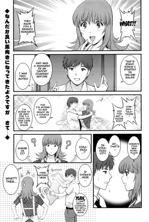  [Saigado] Part Time Manaka-san 2nd Ch. 1-7 [English] {doujins.com}  - Page 121