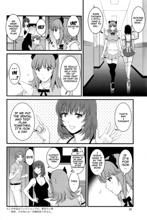  [Saigado] Part Time Manaka-san 2nd Ch. 1-7 [English] {doujins.com}  - Page 123