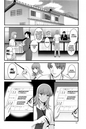  [Saigado] Part Time Manaka-san 2nd Ch. 1-7 [English] {doujins.com}  - Page 127