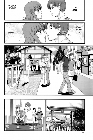  [Saigado] Part Time Manaka-san 2nd Ch. 1-7 [English] {doujins.com}  - Page 129