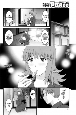  [Saigado] Part Time Manaka-san 2nd Ch. 1-7 [English] {doujins.com}  - Page 133