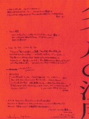 (C66) [GD-mechano (Izumi Yakumo)] Tile no Ondo (Fullmetal Alchemist) [English] [Scan-Clan] - Page 53