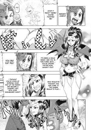 [Abe Morioka] Devi Navi! [English] [Hentairules] - Page 151