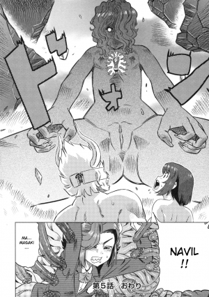 [Abe Morioka] Devi Navi! [English] [Hentairules] - Page 174