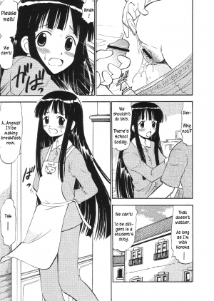 (C68) [Studio Wallaby (Deep Purple '72)] Konoka no Koisuru Heart | Konoka's Loving Heart (Mahou Sensei Negima!) [English] - Page 7