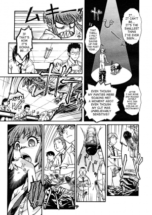 [Isorashi] Seiyoku Zenkai Musume (Watch Women) [English] [SaHa] - Page 10