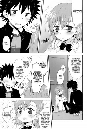 (C84) [hachi (Nae)] Dame Janai (Toaru Majutsu no Index) [English] [Life4Kaoru] - Page 11